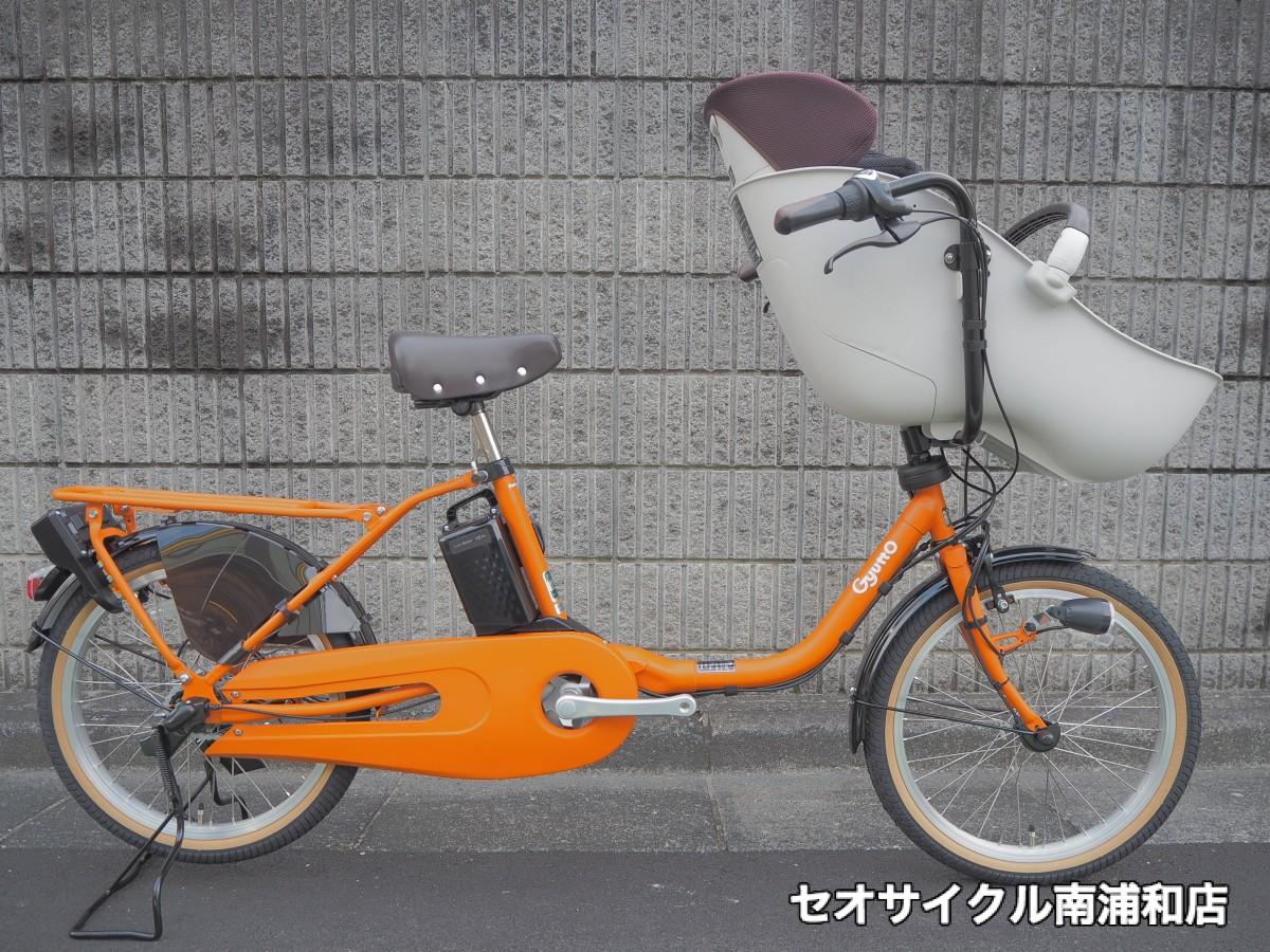 限定価格 ギュット・クルーム・EX 自転車本体