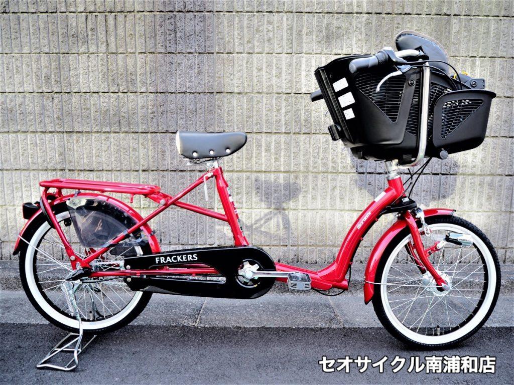 子供乗せ自転車(非電動) 丸石サイクル ふらっかーず - 自転車
