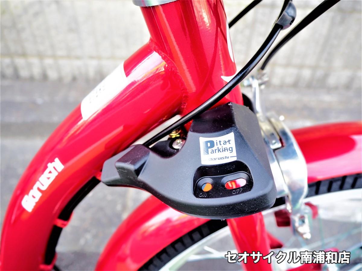 丸石　マルイシ　ふらつかーず　ふらっかーず　フラッカーズ　子乗せ　非電動　電動じゃない　軽い　快適　子ども乗せ　定番　埼玉　さいたま　親切　丁寧　自転車店　セオサイクル