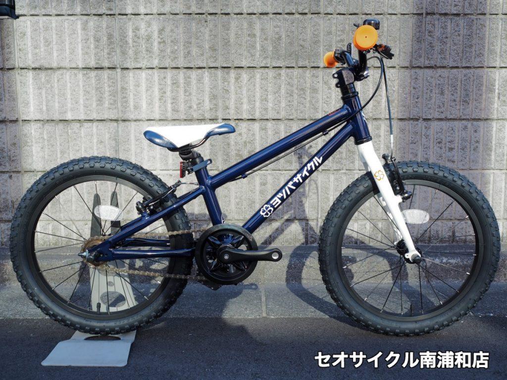 ヨツバサイクル / YOTSUBA Zero 18 ① | セオサイクル南浦和店