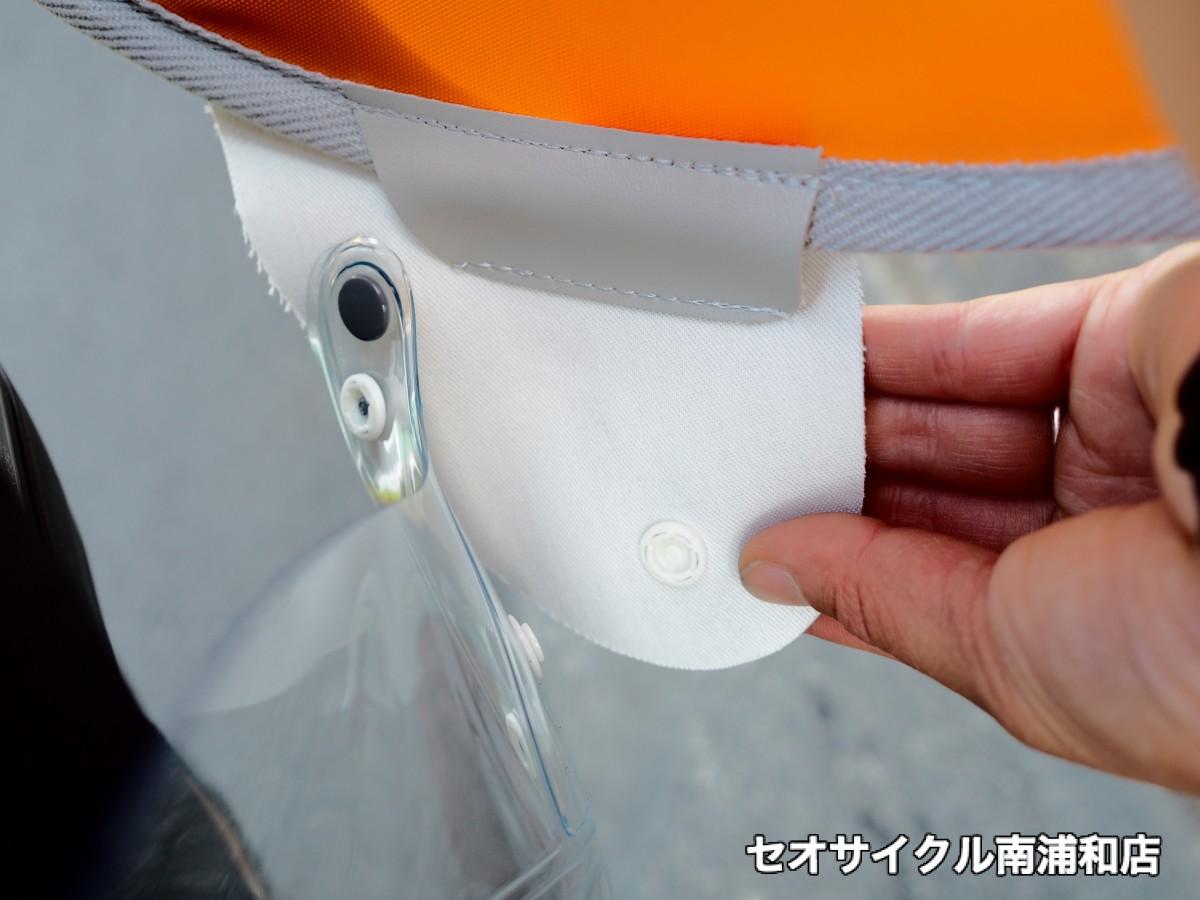 リトルキディーズ　Ver.3　リア用　チャイルドシート　レインカバー　快適　使いやすい　最強　丈夫　耐久性　おしゃれ　頑丈　カラフル　親切　丁寧　セオサイクル　南浦和