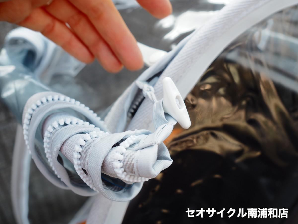 リトルキディーズ　Ver.3　リア用　チャイルドシート　レインカバー　快適　使いやすい　最強　丈夫　耐久性　おしゃれ　頑丈　カラフル　親切　丁寧　セオサイクル　南浦和