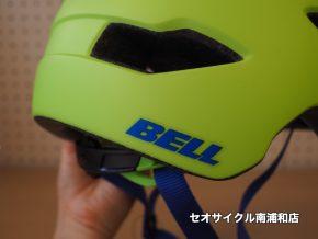 BELL / SIDETRACK ヘルメット　ベル　自転車　サイクル　サイクリング　キッズ　子ども　かわいい　おしゃれ　軽い　安心　安全　新設　丁寧　セオサイクル南浦和　セオ　