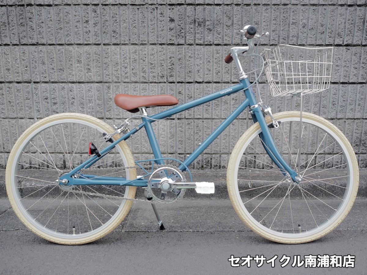 おしゃれ自転車 TOKYOBIKE Jr. アイボリー - 自転車