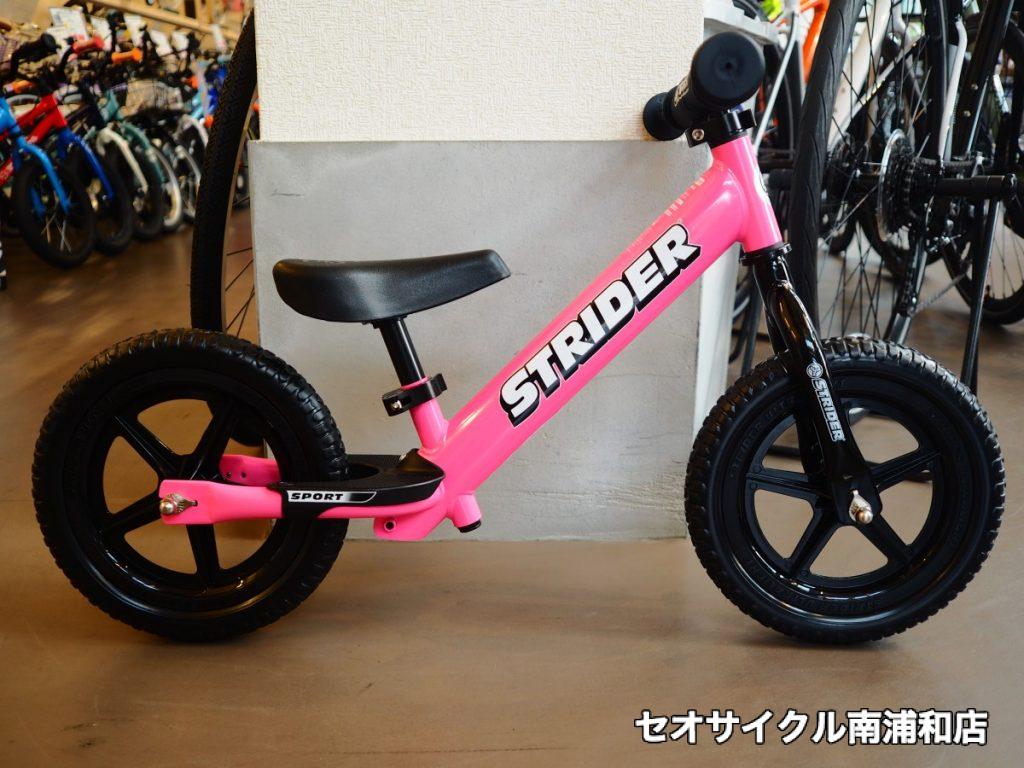 ストライダー / STRIDER Sport Model ② | セオサイクル南浦和店