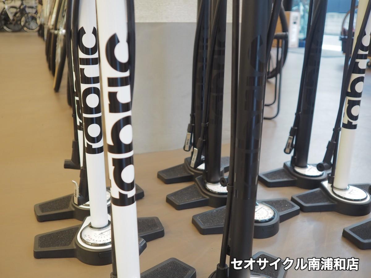 fabric　ファブリック　ポンプ　