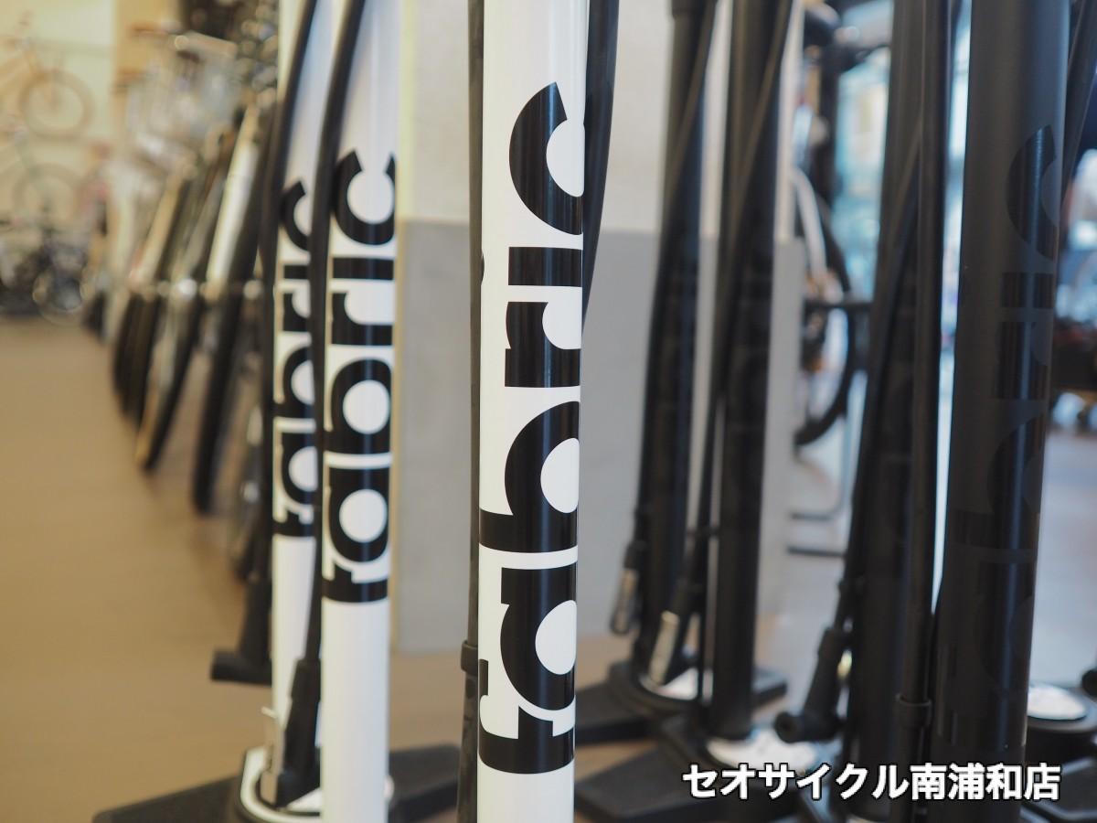 fabric　ファブリック　ポンプ　