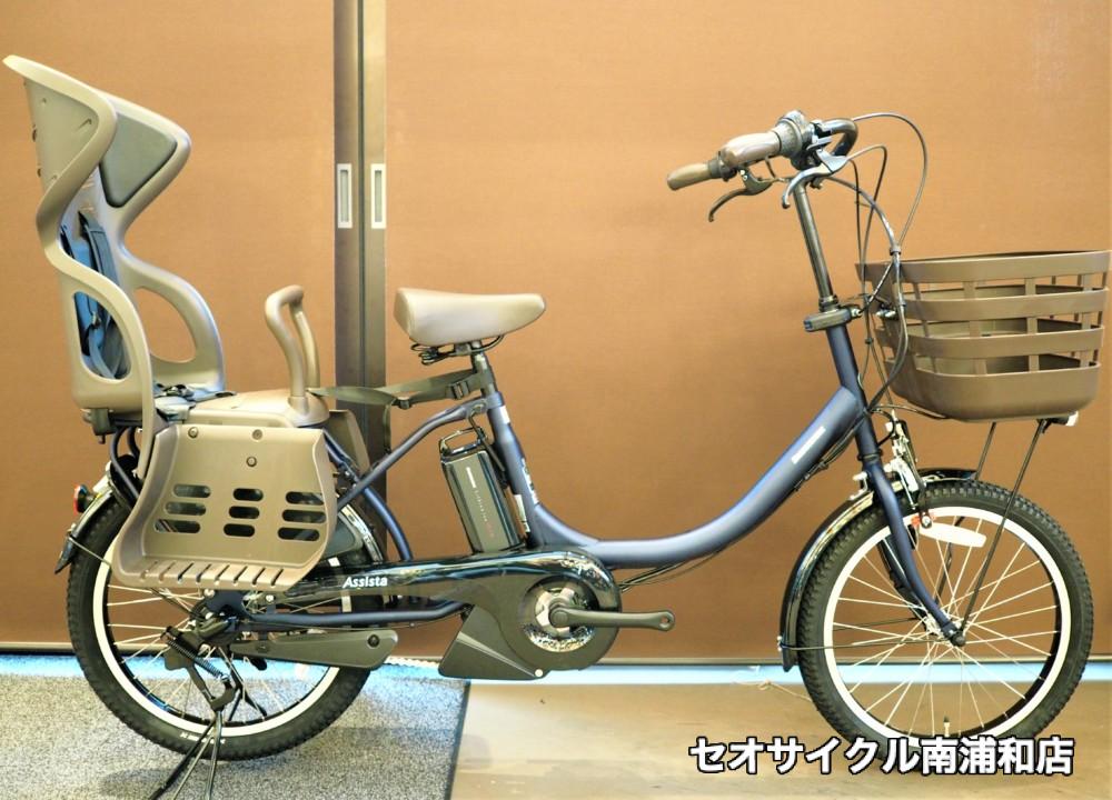 子供乗せ電動自転車 BS アシスタ - 電動アシスト自転車
