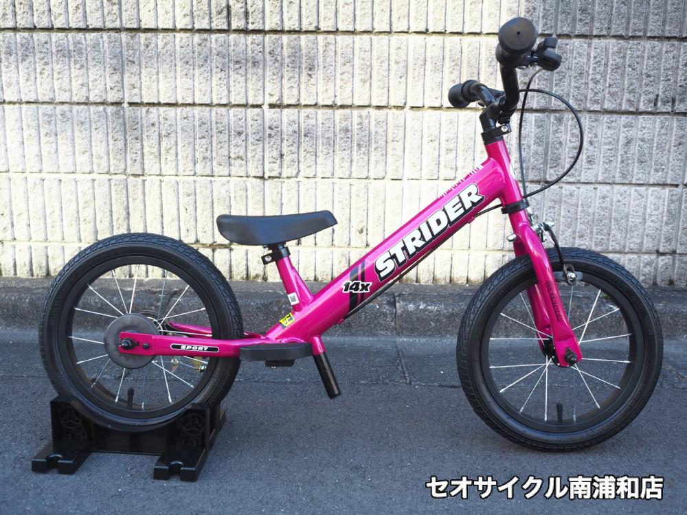 安い直販店 ストライダー STRIDER ピンク 14X 三輪車/乗り物