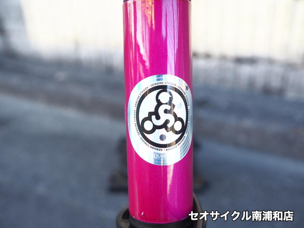 自転車にもなる ストライダー14X ピンクもかわいい♡ | セオサイクル南
