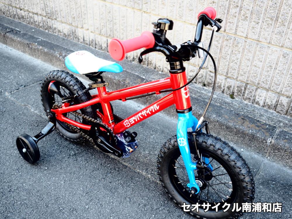 当店最小サイズ 12インチの自転車 ヨツバゼロ１２入荷！ | セオ
