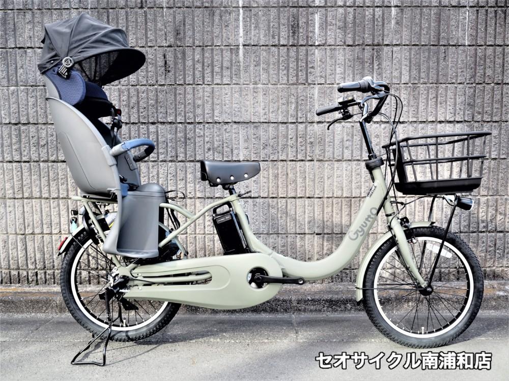 Panasonic ギュットクルーム R DX - 電動アシスト自転車