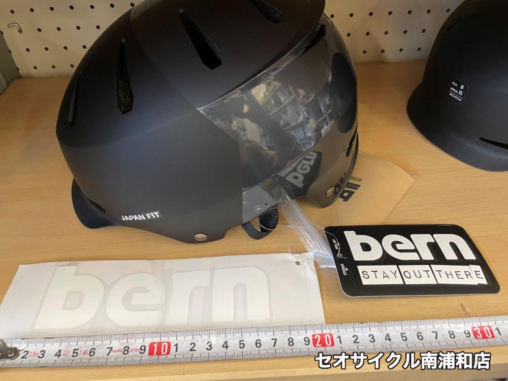 bernのジャパンフィットモデル HENDRIX , WATTS 入荷！ | セオサイクル